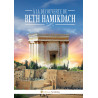 A la découverte du Beth Hamikdach