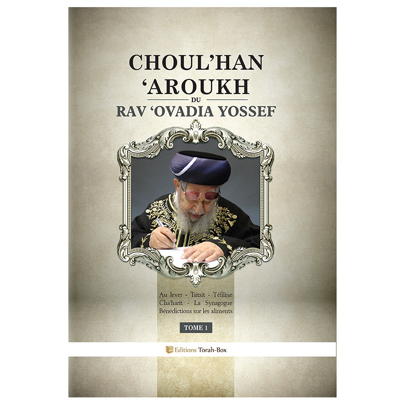 Choul'han 'Aroukh du Rav 'Ovadia Yossef (tome 1)