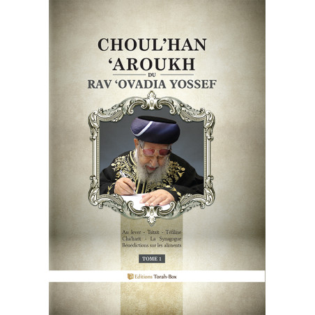 Choul'han 'Aroukh du Rav 'Ovadia Yossef (tome 1)