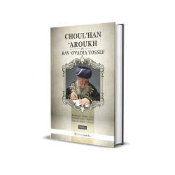 Choul'han 'Aroukh du Rav 'Ovadia Yossef (tome 2)