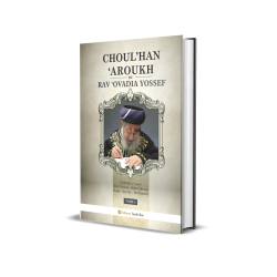 Choul'han 'Aroukh du Rav 'Ovadia Yossef (tome 3)