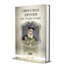 Choul'han 'Aroukh du Rav 'Ovadia Yossef (tome 5)
