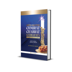 Chmirat Chabbath Kehilkhata